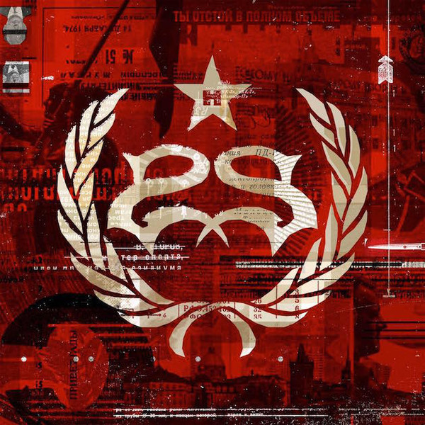 Accords et paroles Hydrograd Stone Sour