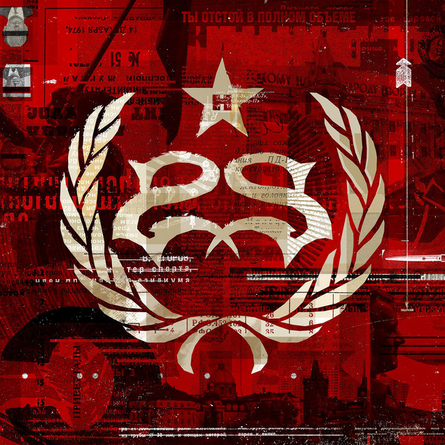 Accords et paroles Mercy Stone Sour