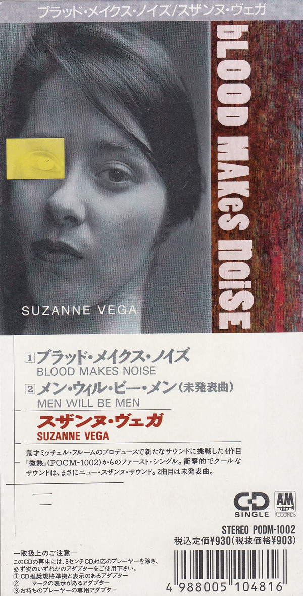 Accords et paroles Blood Makes Noise Suzanne Vega