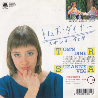 Accords et paroles Tom's Diner Suzanne Vega