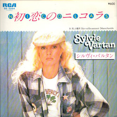 Accords et paroles Nicolas Sylvie Vartan