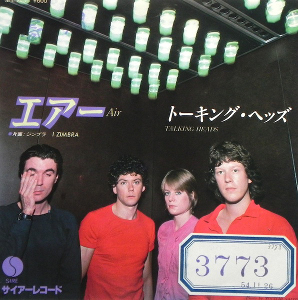 Accords et paroles Air Talking Heads