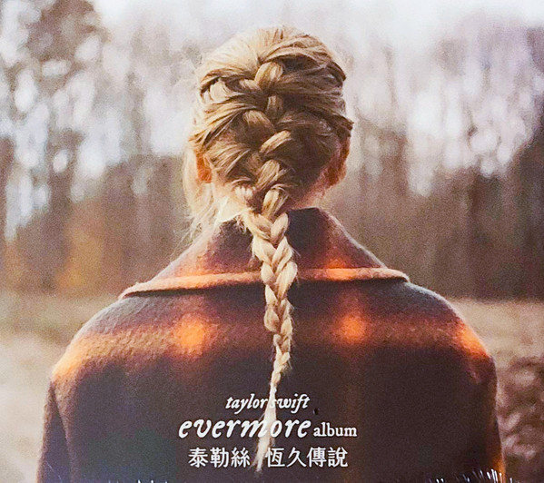 Accords et paroles Evermore Taylor Swift