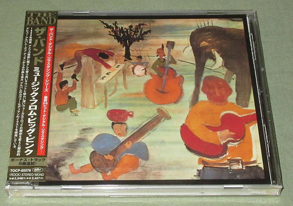 Accords et paroles Music From Big Pink The Band