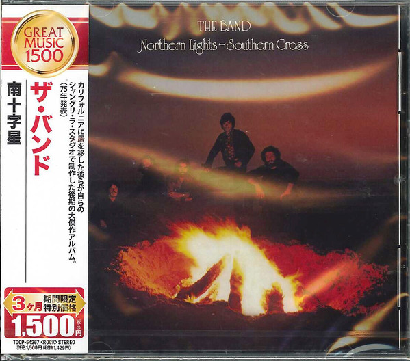 Accords et paroles Southern Cross The Band