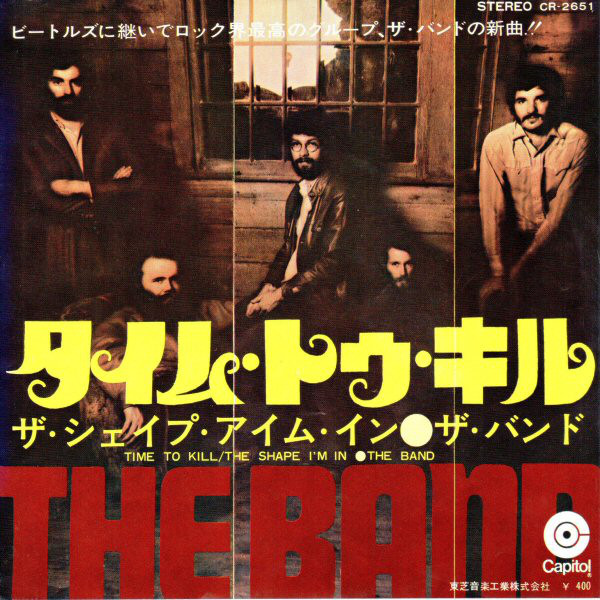Accords et paroles Time To Kill The Band