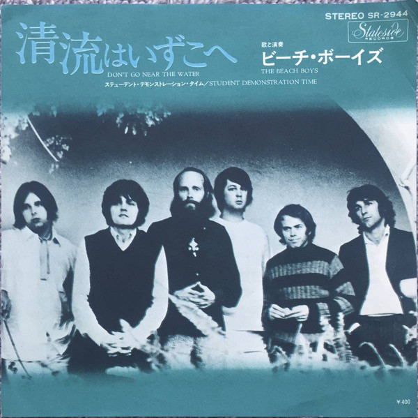 Accords et paroles Dont Go Near The Water The Beach Boys