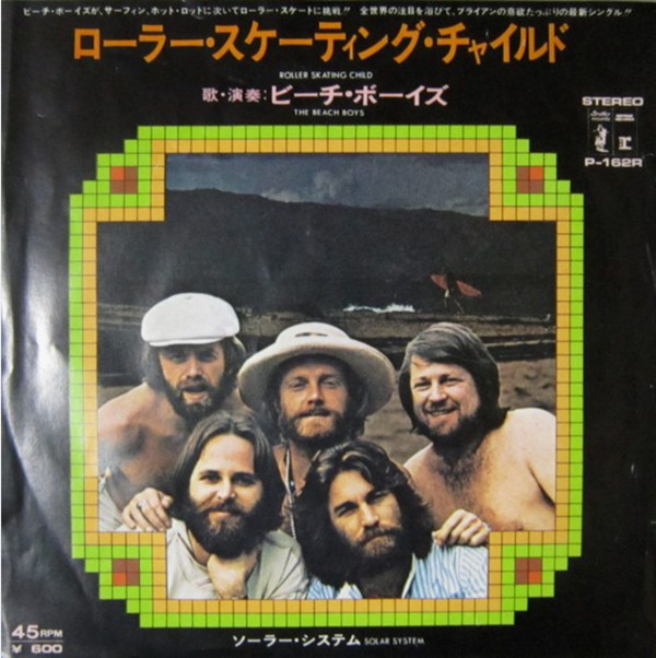 Accords et paroles Roller Skating Child The Beach Boys