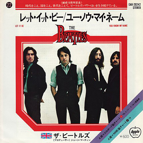 Accords et paroles You Know My Name The Beatles