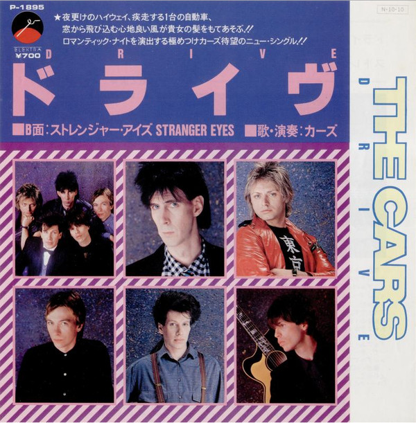 Accords et paroles Drive The Cars
