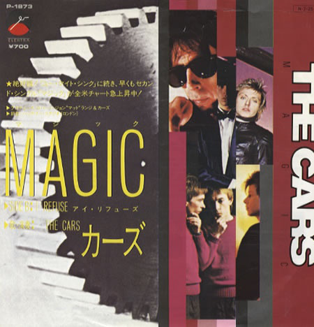Accords et paroles Magic The Cars