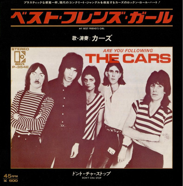 Accords et paroles My Best Friend's Girl The Cars