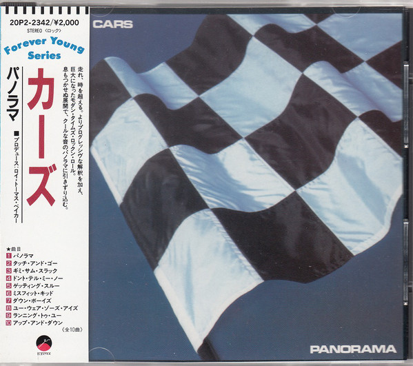 Accords et paroles Panorama The Cars