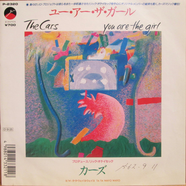 Accords et paroles You Are The Girl The Cars
