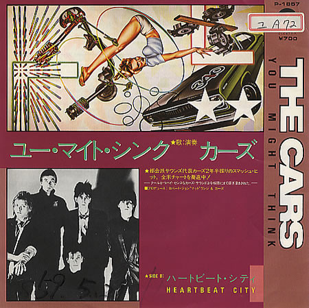 Accords et paroles You Might Think The Cars