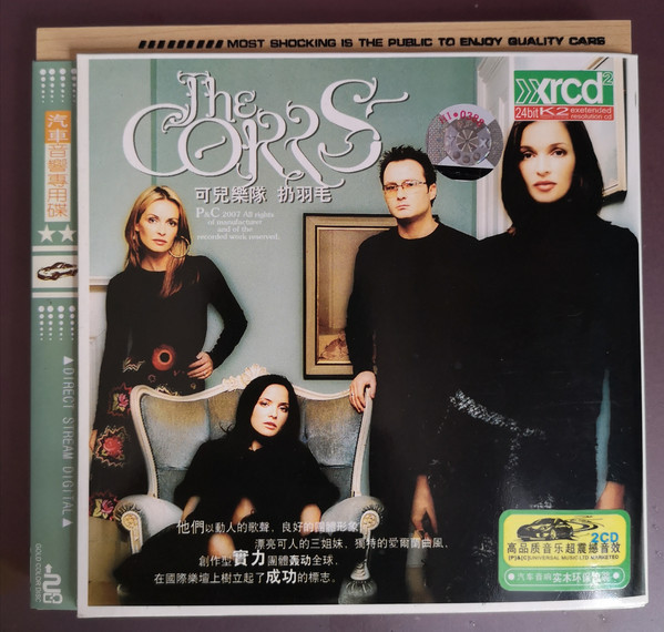 Accords et paroles Toss The Feathers The Corrs