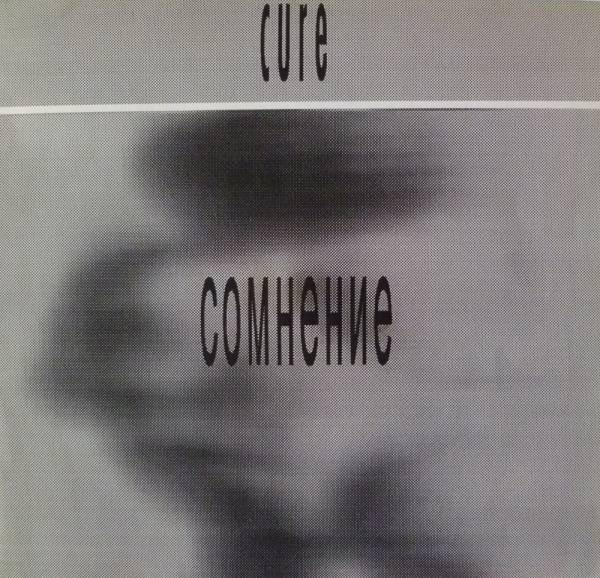 Accords et paroles Doubt The Cure