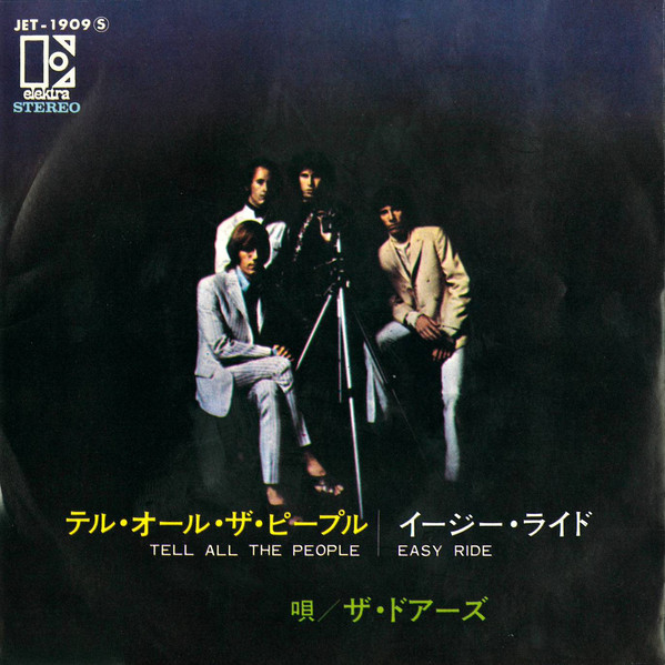 Accords et paroles Tell All The People The Doors