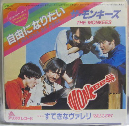 Accords et paroles I Wanna Be Free The Monkees