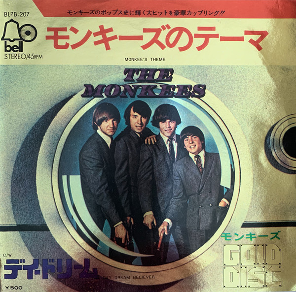 Accords et paroles Monkees Theme The Monkees