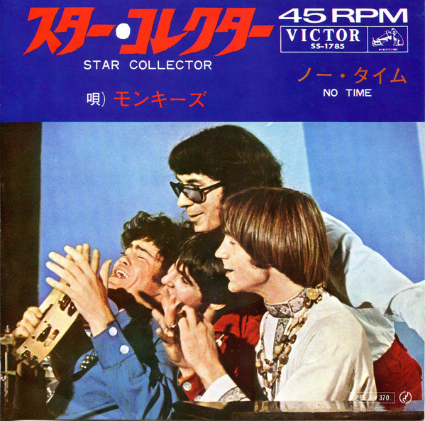 Accords et paroles No Time The Monkees