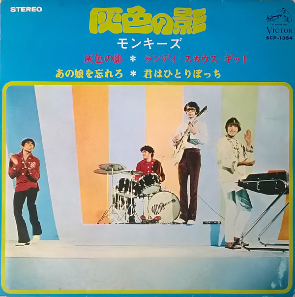 Accords et paroles Shades Of Gray The Monkees