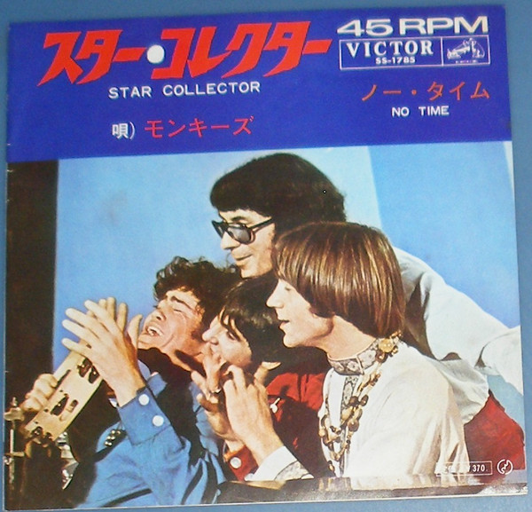 Accords et paroles Star Collector The Monkees