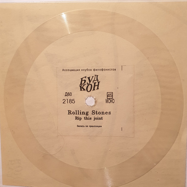Accords et paroles Rip This Joint The Rolling Stones
