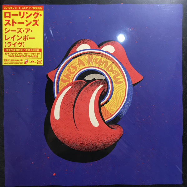 Accords et paroles She's a Rainbow The Rolling Stones