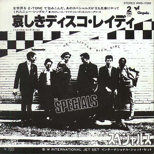 Accords et paroles Hey Little Rich Girl The Specials