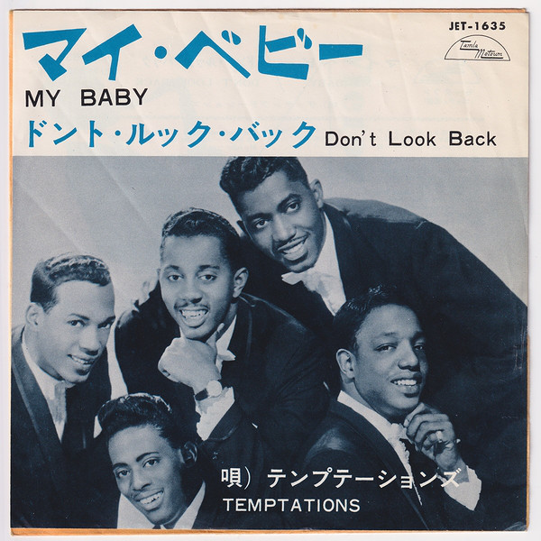 Accords et paroles My Baby The Temptations