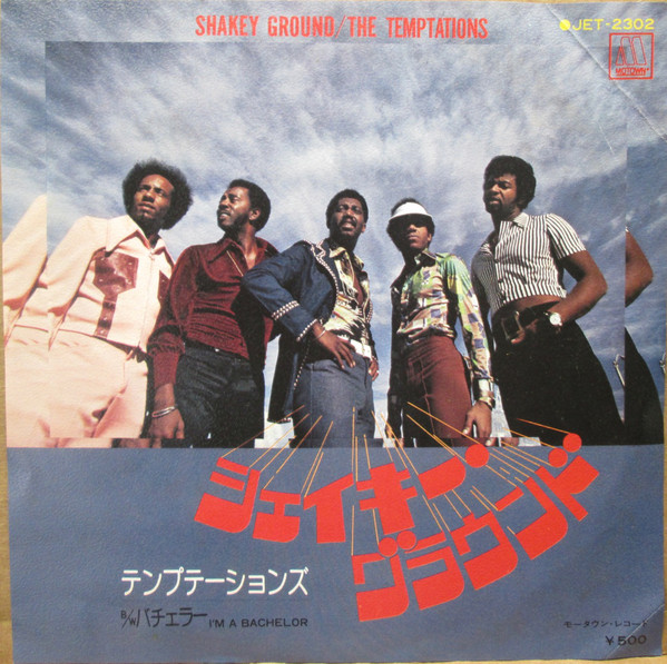 Accords et paroles Shakey Ground The Temptations