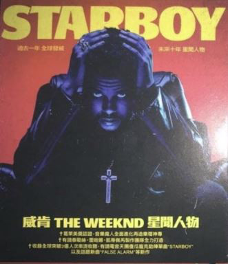 Accords et paroles Starboy The Weeknd