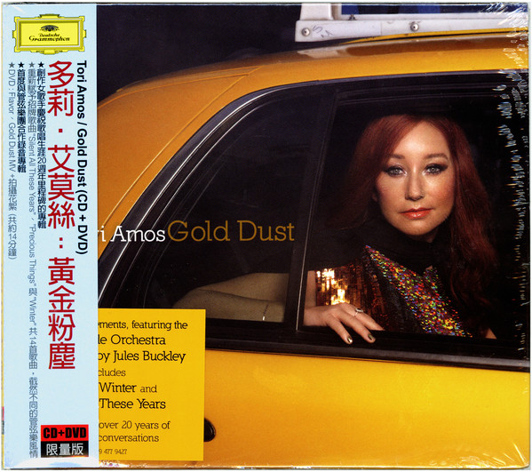 Accords et paroles Gold Dust Tori Amos