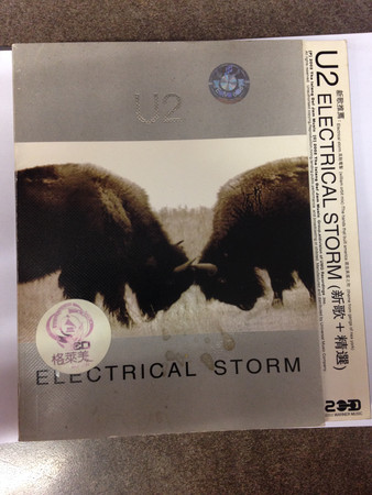 Accords et paroles Electrical Storm U2