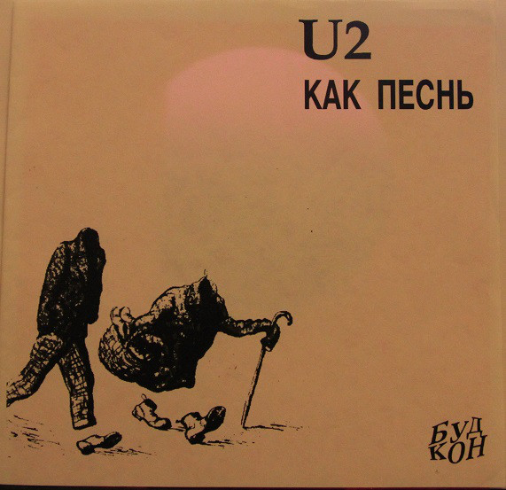 Accords et paroles Like A Song U2