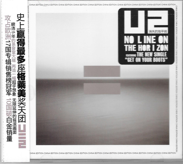 Accords et paroles No Line On The Horizon U2