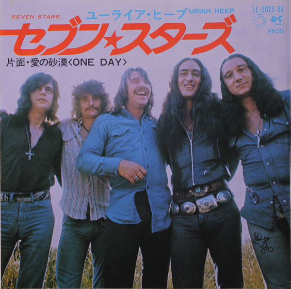 Accords et paroles One Day Uriah Heep