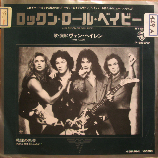 Accords et paroles And The Cradle Will Rock Van Halen