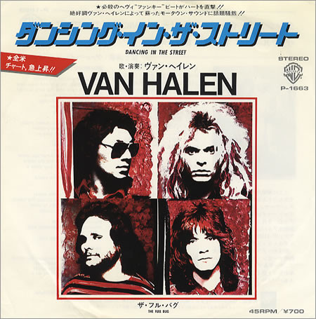 Accords et paroles Dancing In The Street Van Halen