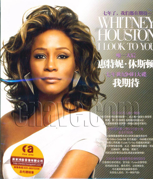 Accords et paroles I Look To You Whitney Houston