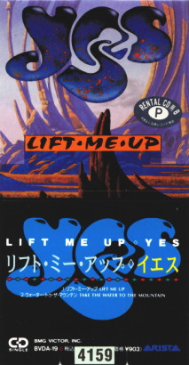 Accords et paroles Lift Me Up Yes